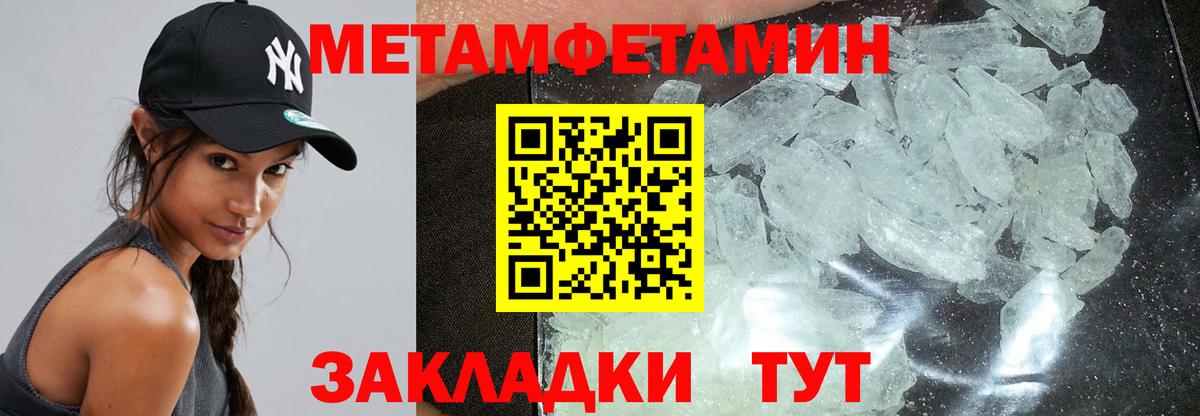 Железноводск  Амфетамин  Вход с VPN  АМФЕТАМИН  АМФЕТАМИН 97% 