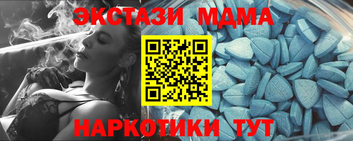 Экстази VHQ Железноводск