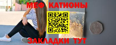 меф VHQ Кумертау
