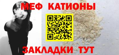 прущие крисы Кунгур