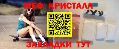 меф VHQ Кумертау