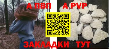 меф VHQ Кумертау