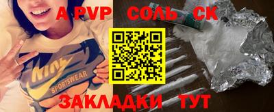 трава Кулебаки