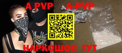 меф VHQ Кумертау
