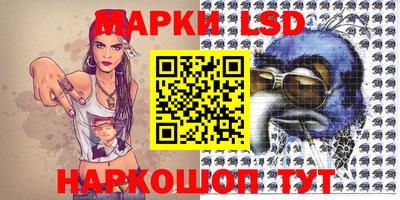 прущие крисы Кунгур