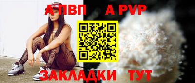 прущие крисы Кунгур