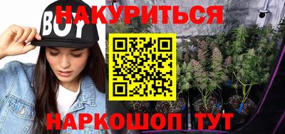 прущие крисы Кунгур