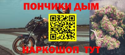 прущие крисы Кунгур