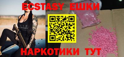прущие крисы Кунгур
