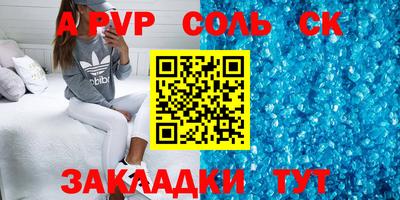 меф VHQ Кумертау