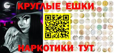 меф VHQ Кумертау
