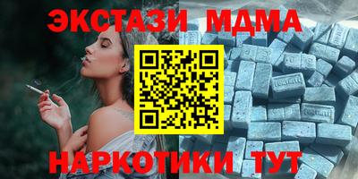 меф VHQ Кумертау