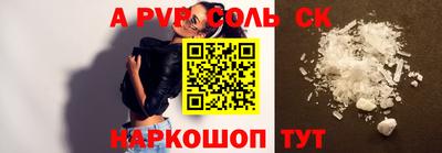 прущие крисы Кунгур