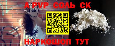 прущие крисы Кунгур