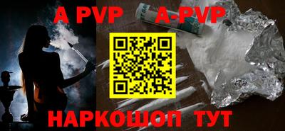 прущие крисы Кунгур