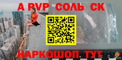 меф VHQ Кумертау
