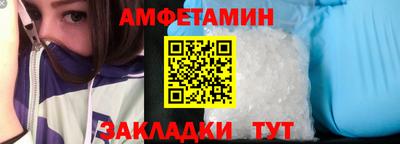 меф VHQ Кумертау