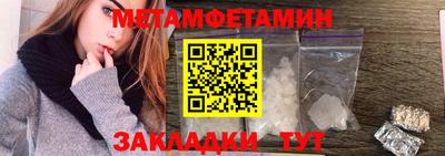 меф VHQ Кумертау
