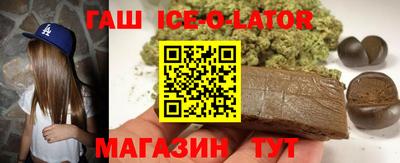 прущие крисы Кунгур