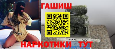 меф VHQ Кумертау