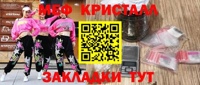 трава Кулебаки