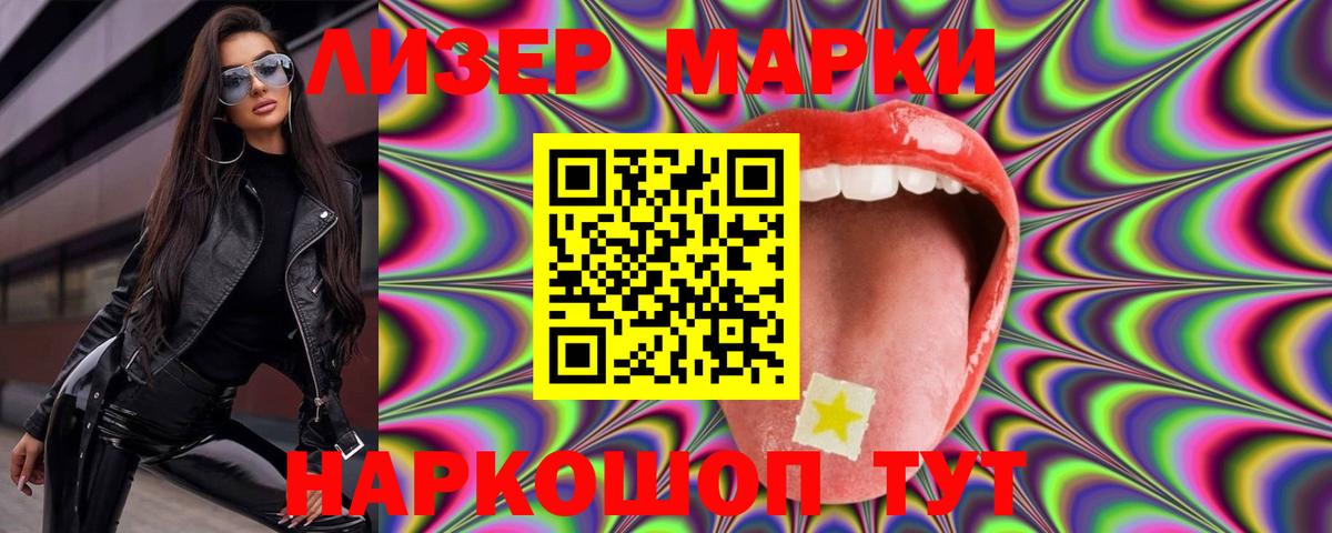 Лсд 25 экстази кислота Железноводск
