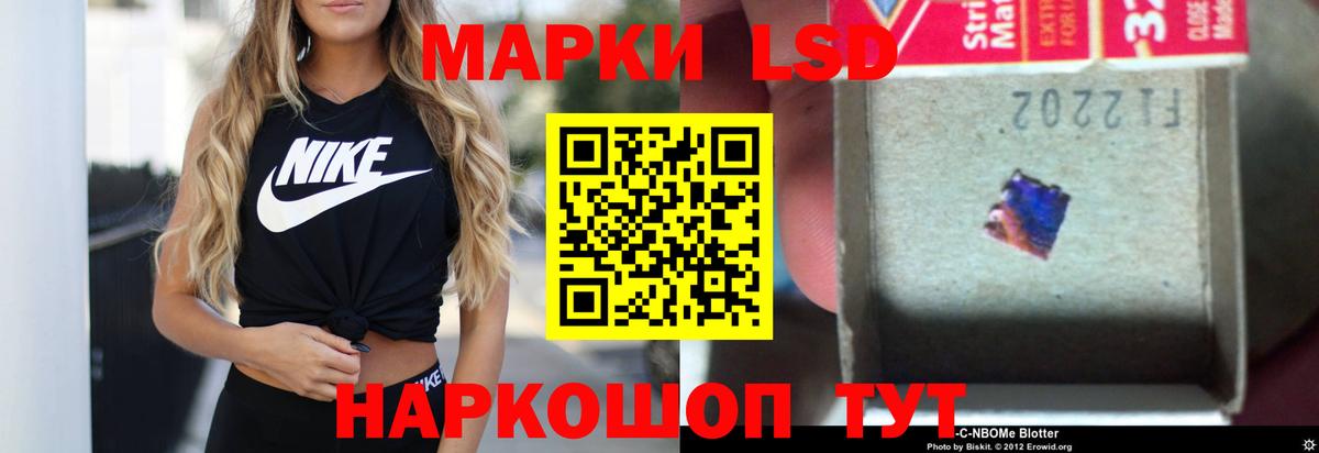 Железноводск  Лсд 25 экстази ecstasy  Лсд 25 экстази  Вход с VPN  Лсд 25 экстази кислота 