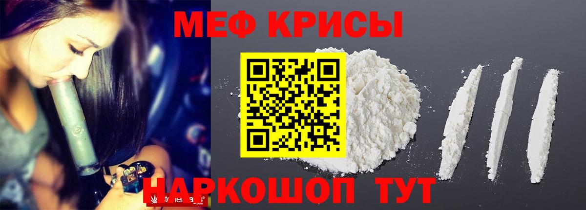 Мефедрон кристаллы  Железноводск  A PVP СК кристаллы  Вход с VPN  ГАШИШ  Экстази  COCAIN  Цена  МАРИХУАНА 