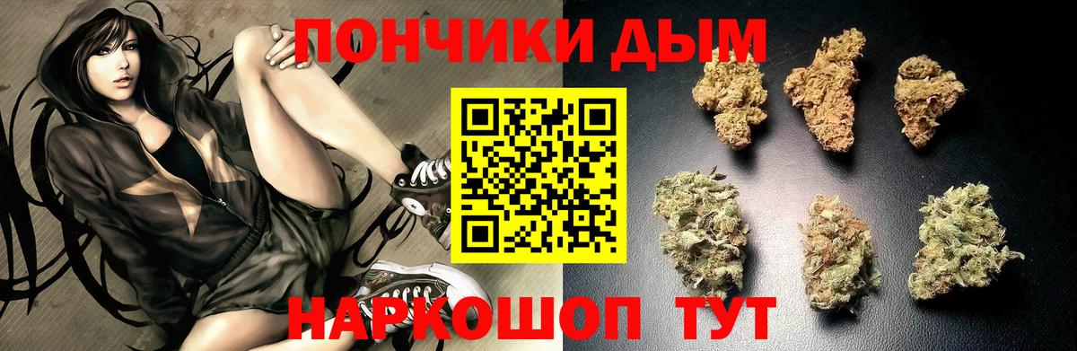 Марихуана тримм Железноводск