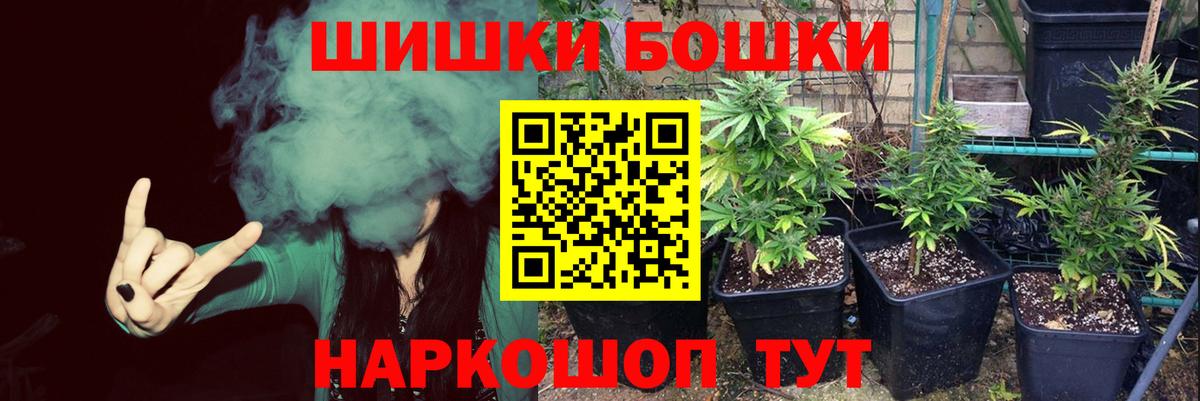 Конопля марихуана  Вход с VPN  МАРИХУАНА семена  Железноводск 